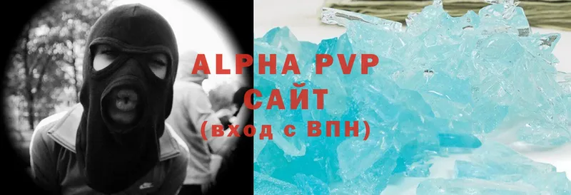 Alpha PVP VHQ  дарнет шоп  Холмск 